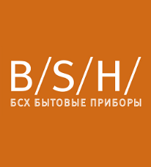 БСХ Бытовые приборы БСХ Бытовые приборы