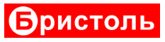 Бристоль Бристоль