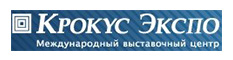 Крокус Экспо Крокус Экспо
