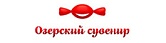Озерский сувенир